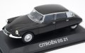 Citroen DS 21 (1963)